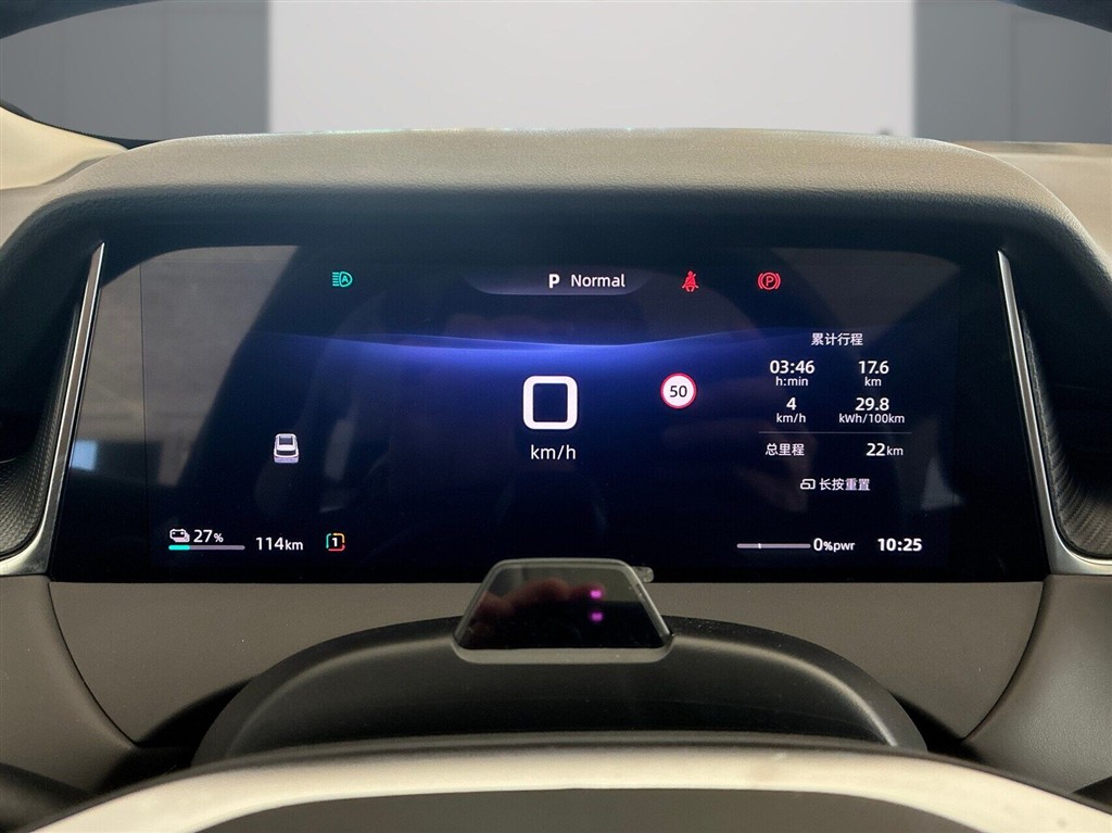 MG MGS6 Electric Luxury billede 15