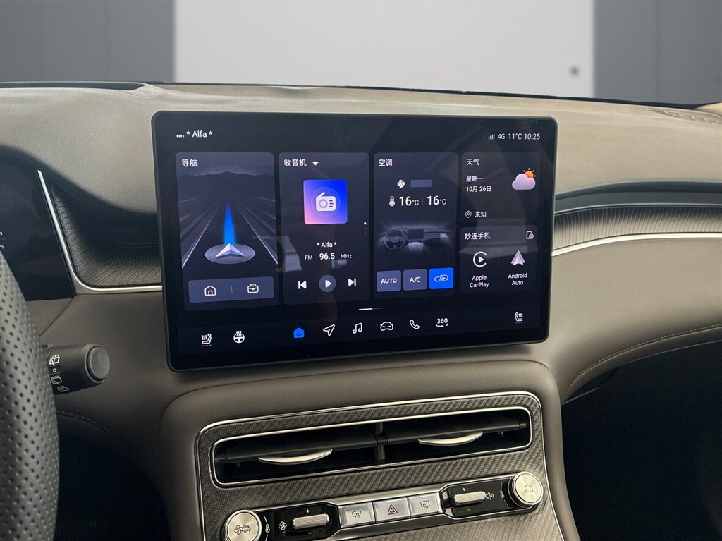 MG MGS6 Electric Luxury billede 16