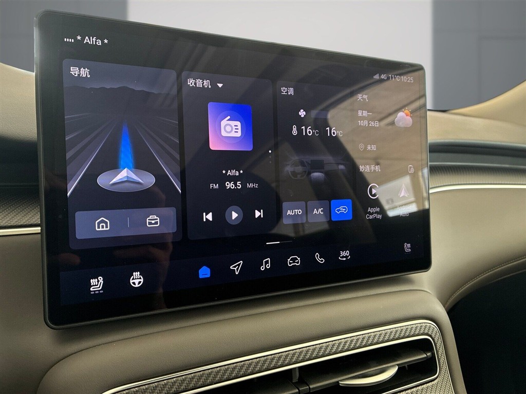 MG MGS6 Electric Luxury billede 17