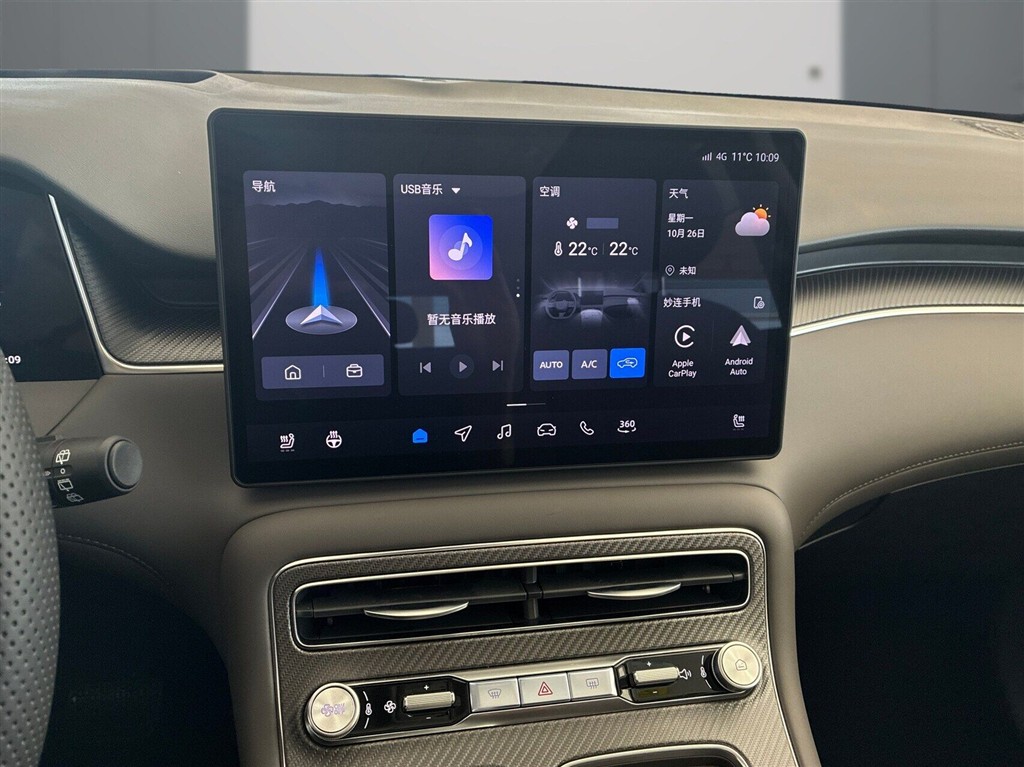 MG MGS6 Electric Luxury billede 16