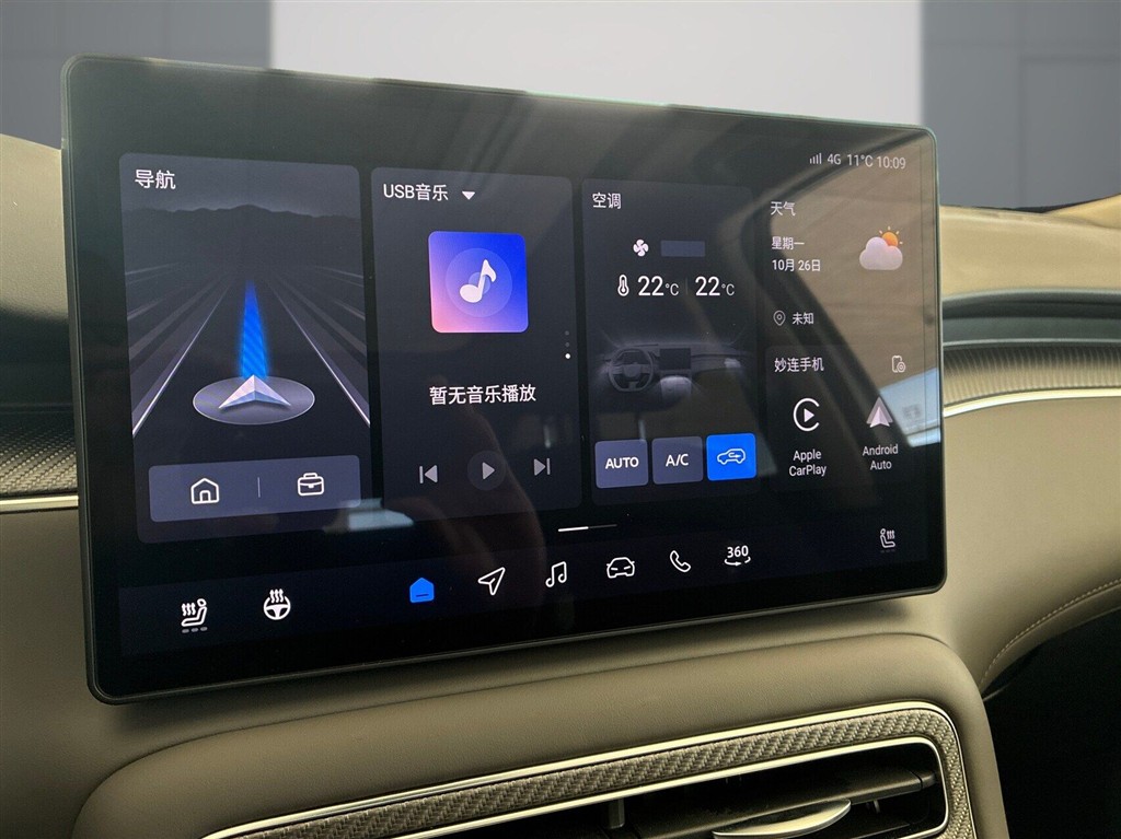 MG MGS6 Electric Luxury billede 17