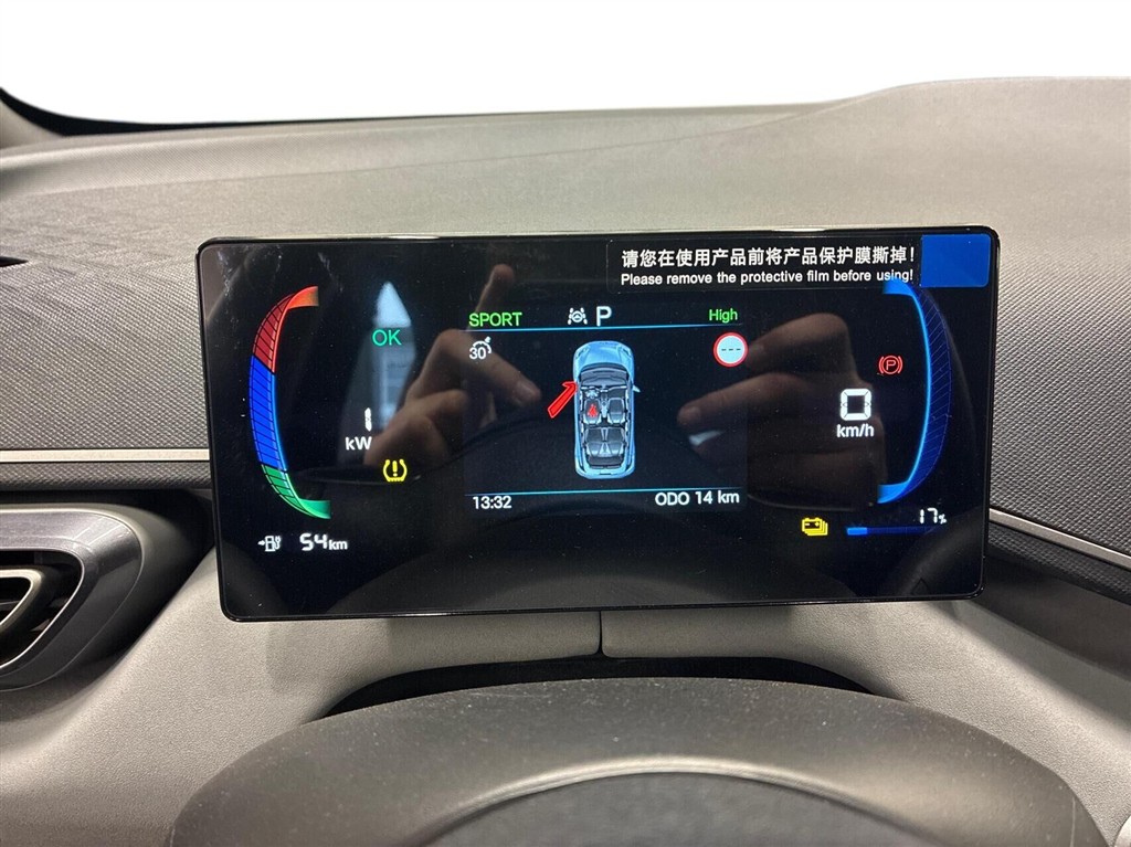 BYD Dolphin Surf Boost billede 14